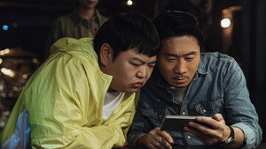 UDT: 우리 동네 특공대 1. évad Ep.5 5. epizód