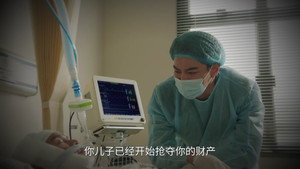 金式森林 1. évad Ep.20 20. epizód