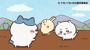 ちいかわ 1. évad Ep.267 267. epizód