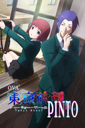 Tokyo Ghoul poszter