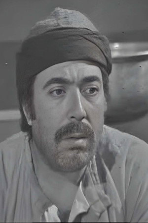 أسعد الوراق