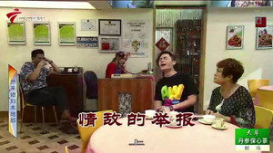 外来媳妇本地郎 10. évad Ep.3455 3455. epizód