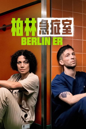 Berlin ER poszter