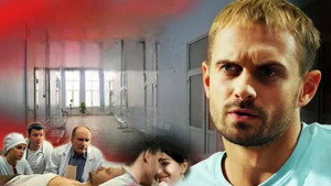 Пропавший без вести kép
