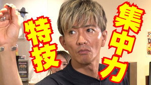 木村さ～～ん！ 3. évad Ep.120 120. epizód