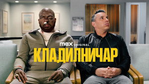 A buki kép