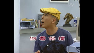外来媳妇本地郎 3. évad Ep.741 741. epizód