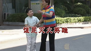 外来媳妇本地郎 6. évad Ep.2856 2856. epizód