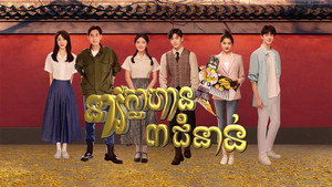 胡同 kép