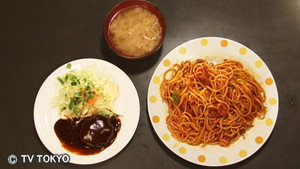 孤独のグルメ 1. évad Ep.7 7. epizód