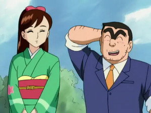 こちら葛飾区亀有公園前派出所 1. évad Ep.293 293. epizód