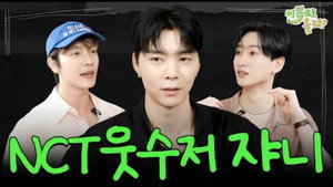 이쪽으로 올래 3. évad Ep.9 9. epizód