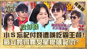 小姐不熙娣 1. évad Ep.477 477. epizód