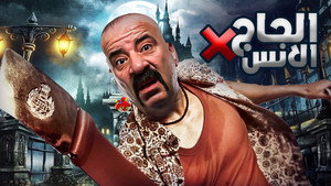 إكس لانس kép