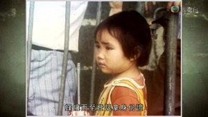 一路走來半世紀 1. évad Ep.7 7. epizód