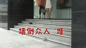 外来媳妇本地郎 6. évad Ep.2622 2622. epizód