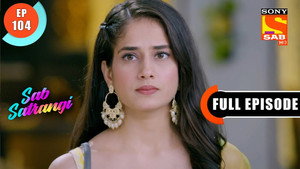 सब सतरंगी 1. évad Ep.104 104. epizód