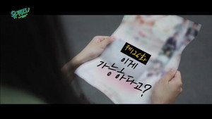 유 퀴즈 온 더 블럭 1. évad Ep.126 126. epizód