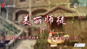 七十二家房客 18. évad Ep.90 90. epizód