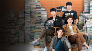 ทฤษฎีจีบเธอ kép