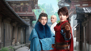 少年歌行 kép