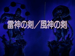 剣勇伝説ＹＡＩＢＡ 1. évad Ep.3 3. epizód
