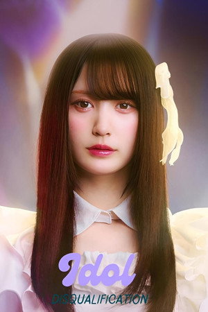 アイドル失格 poszter