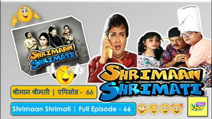 श्रीमान श्रीमती 1. évad Ep.66 66. epizód