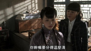 传奇大掌柜 1. évad Ep.14 14. epizód