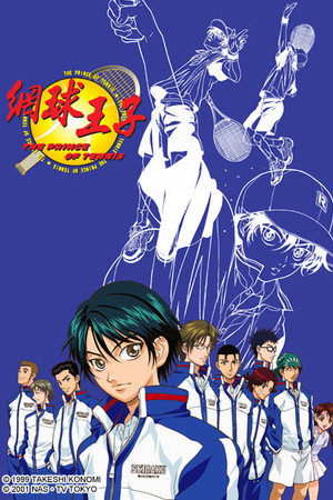 The Prince of Tennis poszter