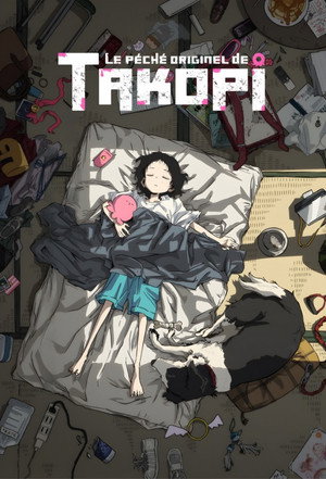 タコピーの原罪 poszter