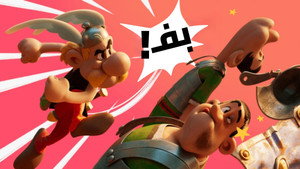 Asterix és Obelix: A főnökviadal kép