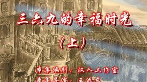七十二家房客 8. évad Ep.117 117. epizód