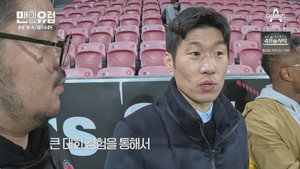 맨인유럽 1. évad Ep.1 1. epizód
