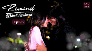 Remind รักอีกครั้งก็ยังเป็นเธอ 1. évad Ep.5 5. epizód