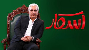 اسکار kép
