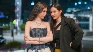 เพียงเธอ kép