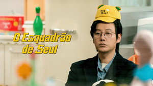 강매강 kép