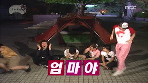 무한도전 3. évad Ep.63 63. epizód