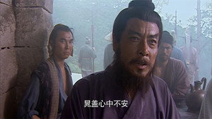水浒传 1. évad Ep.13 13. epizód