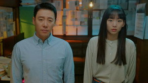 어쩌다 마주친, 그대 1. évad Ep.12 12. epizód