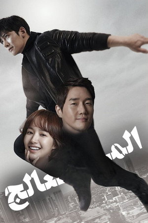 힐러 poszter