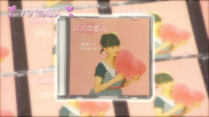 リーガル・ハイ Speciális epizódok Ep.8 8. epizód
