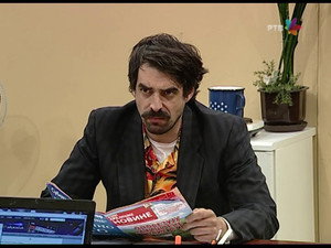 Државни посао 3. évad Ep.147 147. epizód
