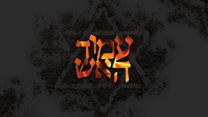 עמוד האש kép