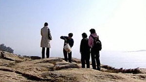 依靠 kép