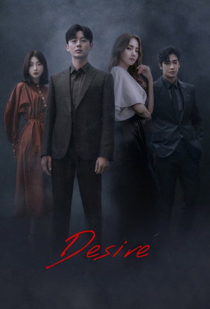스폰서 poszter