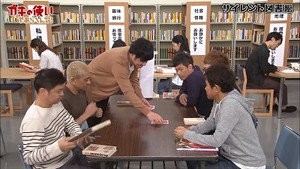 ダウンタウンのガキの使いやあらへんで！ 30. évad Ep.43 43. epizód
