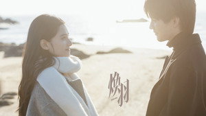 焕羽 kép