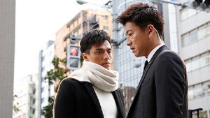 BG〜身辺警護人〜 1. évad Ep.5 5. epizód